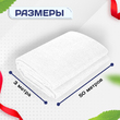 Сетка затеняющая белая 70% 3х50 м - stroymarket66.ru - Казань
