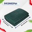 Сетка затеняющая зеленая 70% 6х50 м - stroymarket66.ru - Казань
