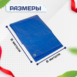 Тент Тарпаулин 180 г/м2, 6х8 м - stroymarket66.ru - Казань