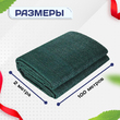 Сетка фасадная затеняющая зеленая 30-35% 2х100 м - stroymarket66.ru - Казань
