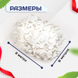 Сетка маскировочная Пейзаж-Профи "Снег 3D" 3х6 м - stroymarket66.ru - Казань