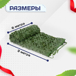 Сетка маскировочная Пейзаж-Профи "Лес 3D" 3х3 м - stroymarket66.ru - Казань