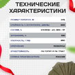 Брезент огнеупорный 460 г/м2, 3х5 м - stroymarket66.ru - Казань