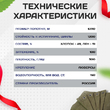 Брезент влагостойкий 500 г/м2, 6х10 м - stroymarket66.ru - Казань