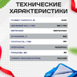 Тент Тарпаулин 180 г/м2, 8х10 м - stroymarket66.ru - Казань