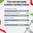 Стремянка Alumet AM 707 - stroymarket66.ru - Казань