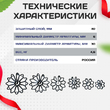 Фиксатор арматуры звездочка 40 упаковка 500 шт. - stroymarket66.ru - Казань