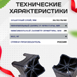 Фиксатор арматуры опора 35/40/45/50 упаковка 250 шт. - stroymarket66.ru - Казань