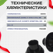 Фиксатор арматуры конус упаковка 1000 шт. - stroymarket66.ru - Казань