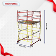 Вышка-тура  ВСП 2.0х2.0, Н-4.0м - stroymarket66.ru - Казань