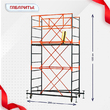 Вышка-тура  ВПСР 1.2х2.0, Н-4.0м - stroymarket66.ru - Казань