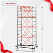 Вышка-тура  ВПСР 1.2х2.0, Н-5.2м - stroymarket66.ru - Казань
