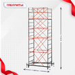 Вышка-тура  ВПСР 1.2х2.0, Н-6.4м - stroymarket66.ru - Казань