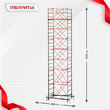 Вышка-тура  ВПСР 1.2х2.0, Н-10.0м - stroymarket66.ru - Казань