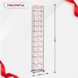 Вышка-тура  ВПСР 1.2х2.0, Н-14.8м - stroymarket66.ru - Казань