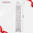 Вышка-тура  ВПСР 2.0х2.0, Н-12.3м - stroymarket66.ru - Казань