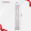 Вышка-тура  ВПСР 2.0х2.0, Н-13.5м - stroymarket66.ru - Казань