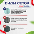 Сетка фасадная затеняющая зеленая 30-35% 2х100 м - stroymarket66.ru - Казань