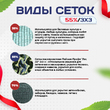 Сетка маскировочная Пейзаж-Профи "Лес 3D" 3х3 м - stroymarket66.ru - Казань