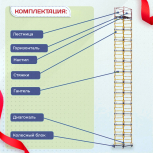 Вышка-тура  ВСП 1.2х2.0, Н-16.0м - stroymarket66.ru - Казань
