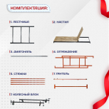 Вышка-тура  ВПСР 0.7х1.6, Н-7.6м - stroymarket66.ru - Казань