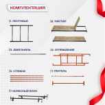 Вышка-тура  ВПСР 1.2х2.0, Н-18.4м - stroymarket66.ru - Казань