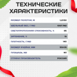 Сетка аварийного ограждения OXISS (1,2х50м) - stroymarket66.ru - Казань