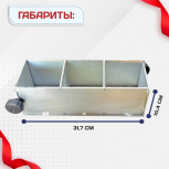 Форма кубическая для проверки бетона TeaM 3ФК 100, оцинкованная трехгнездовая - stroymarket66.ru - Казань