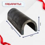 Ванночка для сварки арматуры D40 скоба-накладка - stroymarket66.ru - Казань